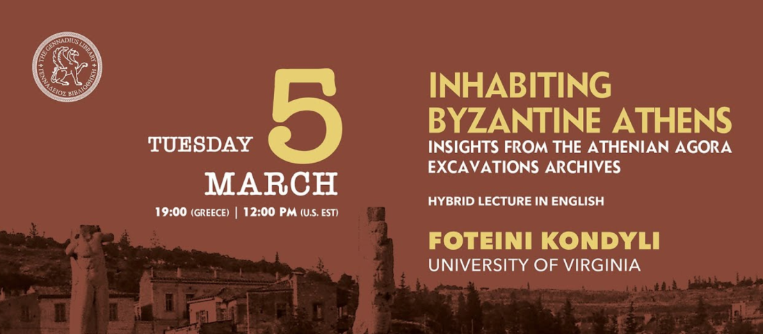 Inhabiting Byzantine Athens: Insights from the Athenian Agora Excavation Archives